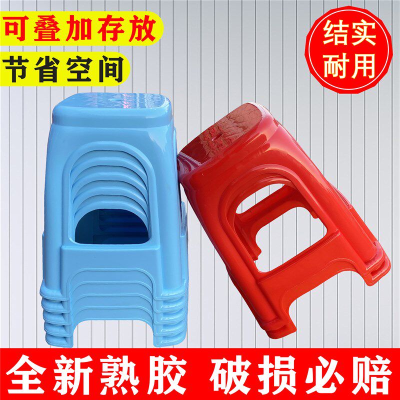 家用塑料凳子客厅板凳朔料餐桌凳加厚椅子高凳经济型胶登子方凳子
