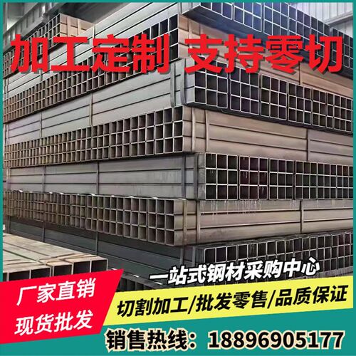苏州热镀锌方管4060 8060*80大方矩管100*100黑铁方钢管方通