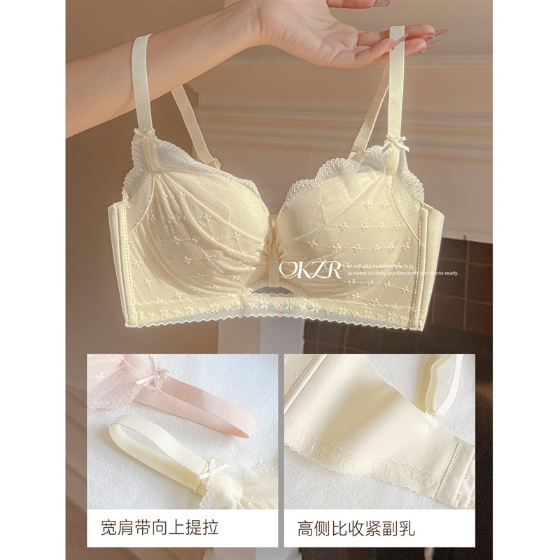纯欲风蕾丝内衣女小胸聚拢显大收副乳防下垂无钢圈少女文胸罩套装