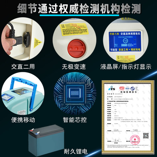 交直流增氧机钓鱼两用充电氧气泵大功率养鱼增氧泵卖鱼充氧机气泵