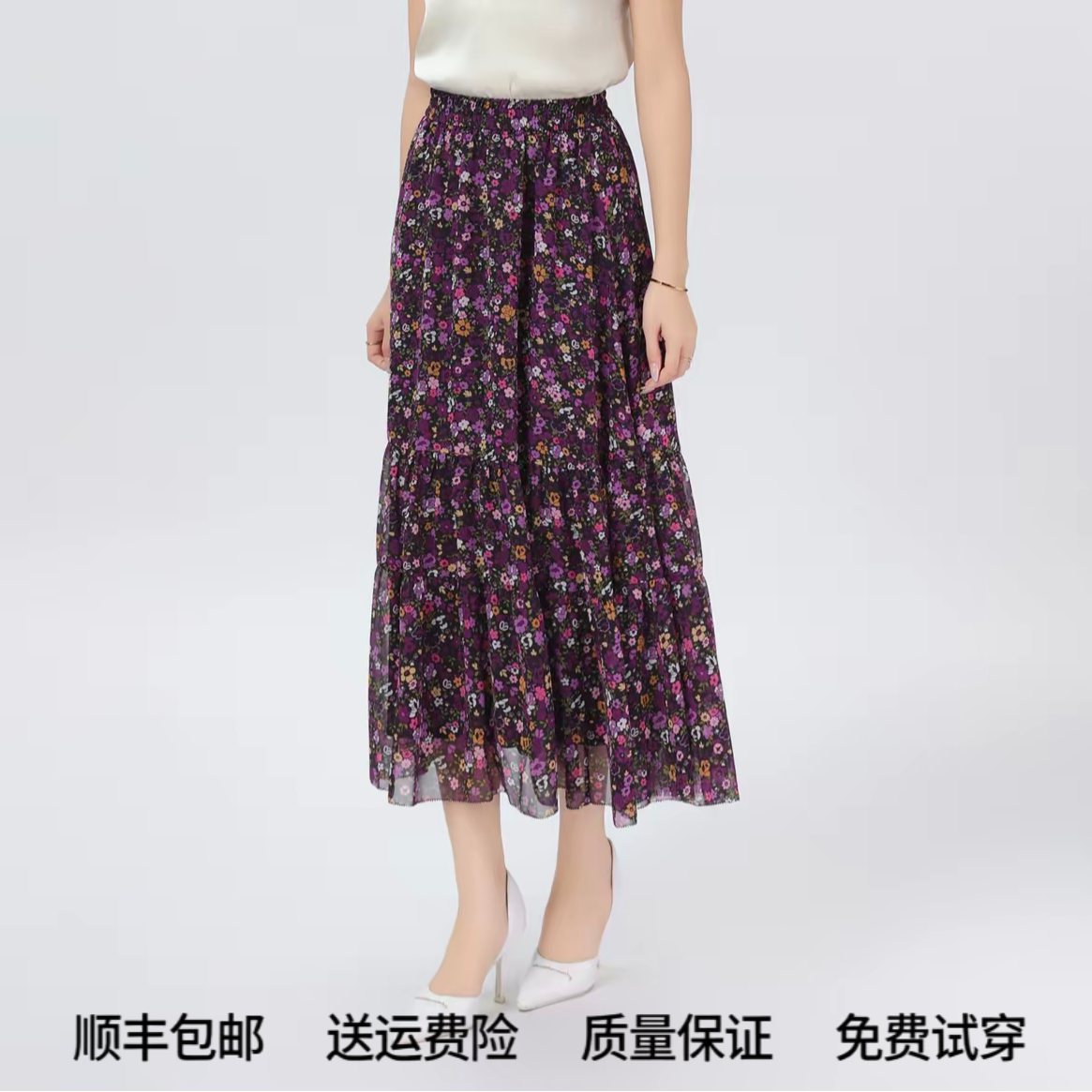 阿玛施专柜同款2026夏季高腰恋恋花影洋气显瘦半身裙女1200355