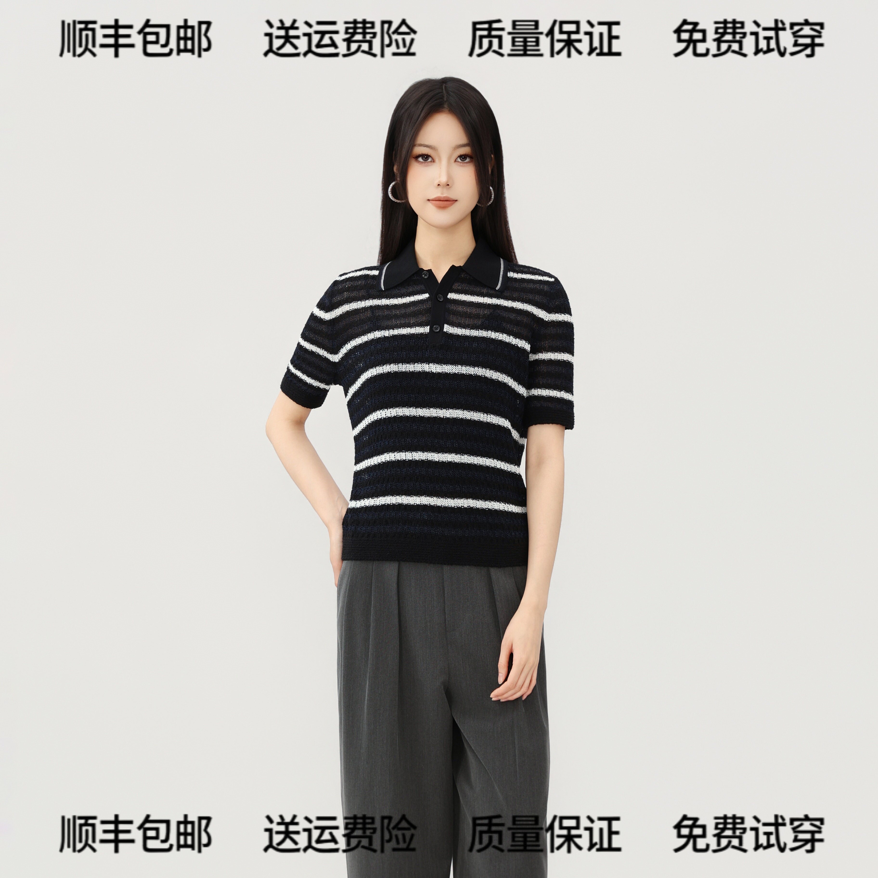 阿玛施通勤撞色条纹短袖POLO衫