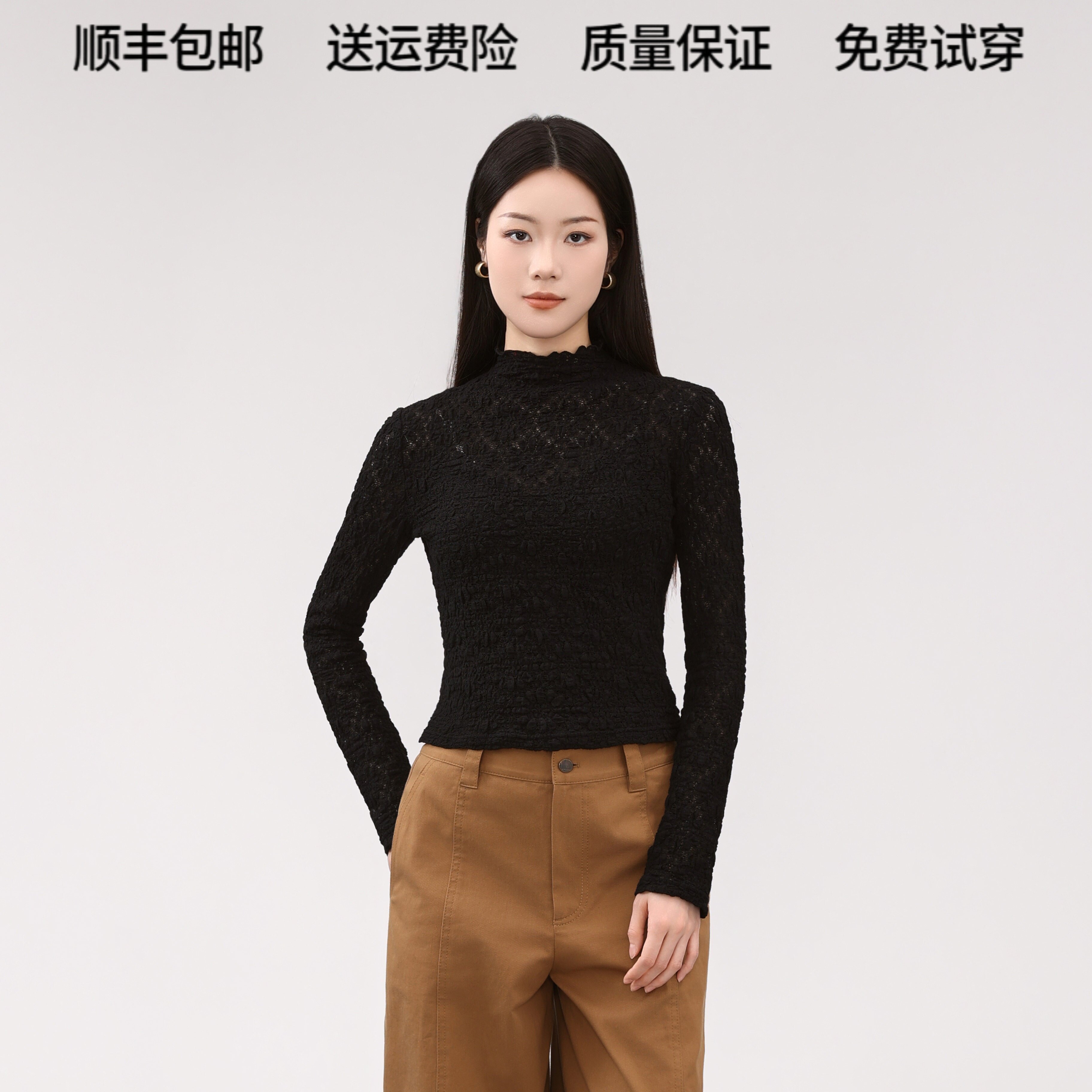 阿玛施法式提花镂空蕾丝打底衫