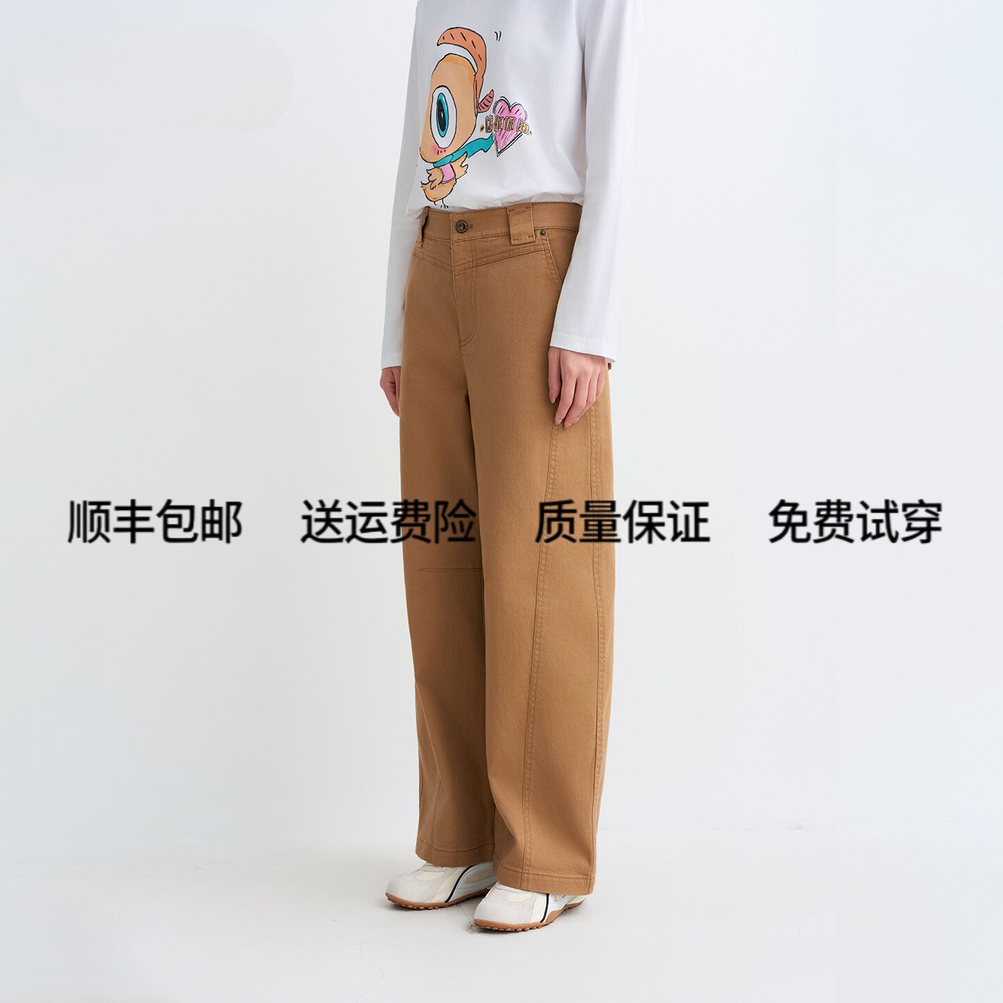 GD阿玛施秋季通勤宽松休闲裤女
