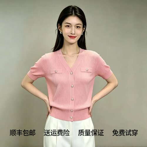 阿玛施夏季V领小香风针织开衫