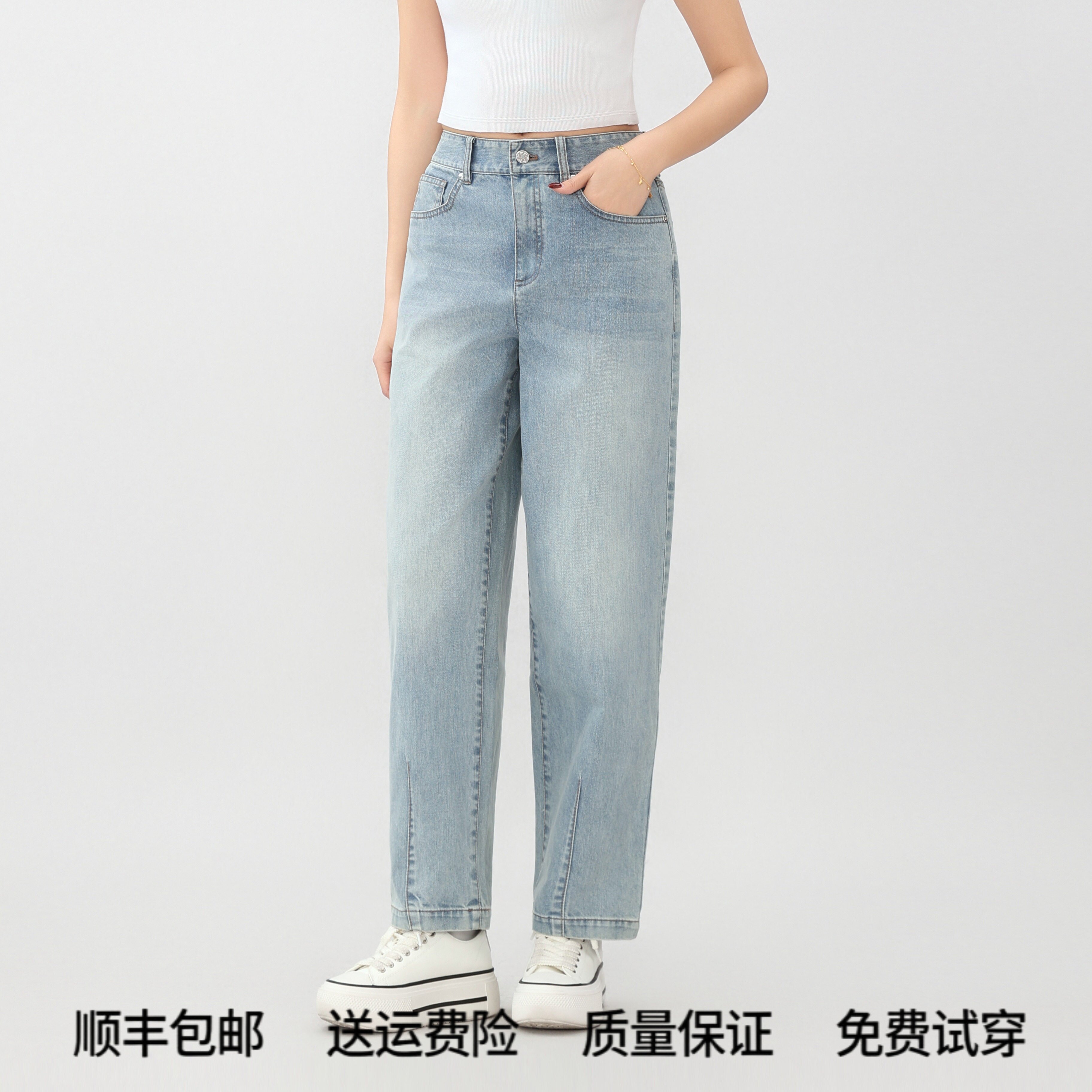 阿玛施高腰直筒九分水洗牛仔裤