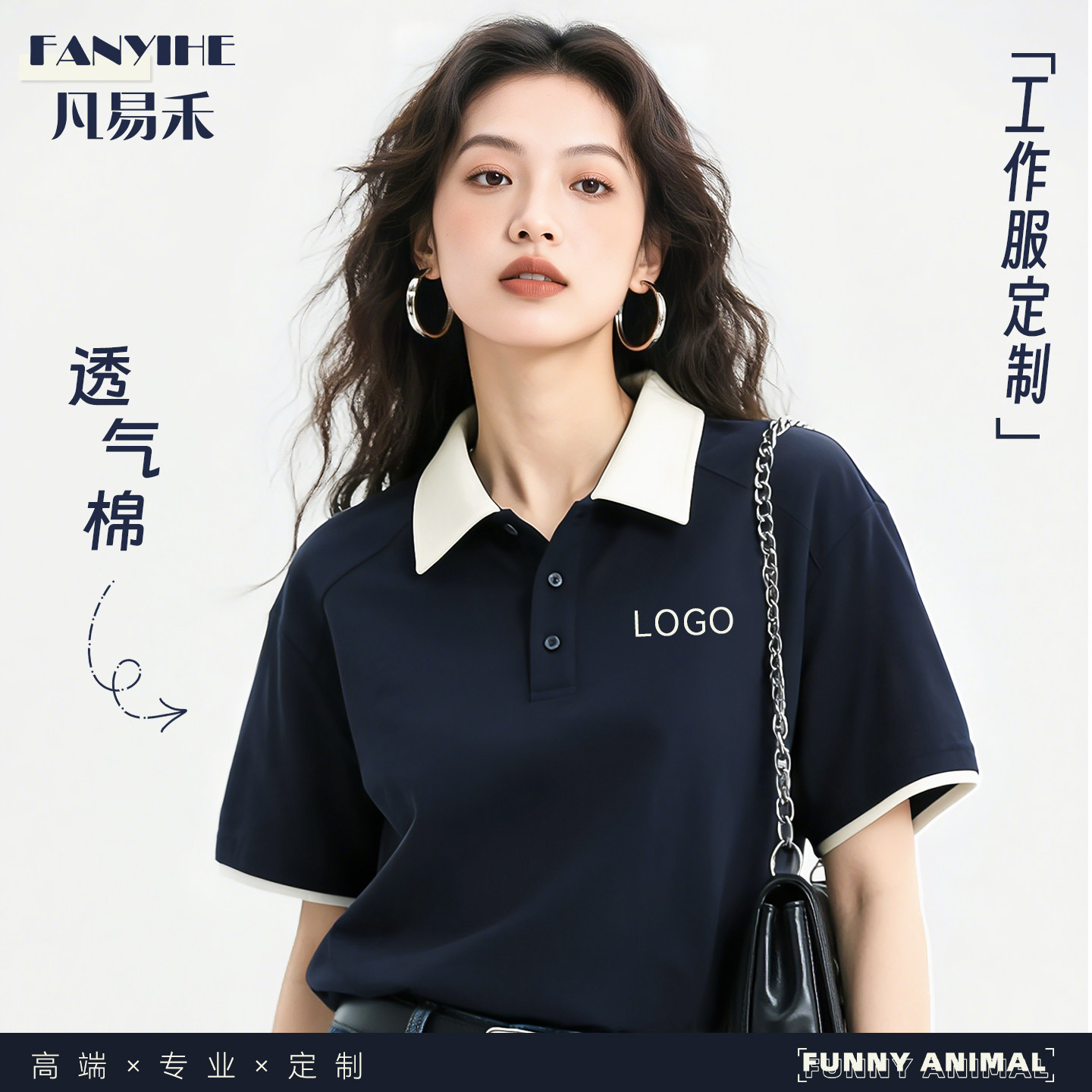 拼色短袖工作服定制T恤团队文化衫夏季4S教培老师POLO衫刺绣工装