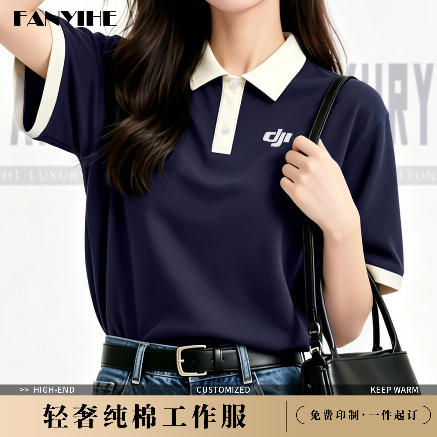 纯工作服polo衫定制印logo夏季翻领短袖企业团队员工文化衫T恤