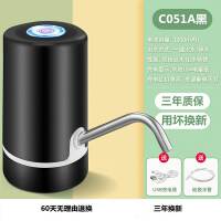 Benchmarked against German water barrel electric water pump, automatic water suction and intake device, mineral water dispenser, water pump and water barrel thumbnail 2