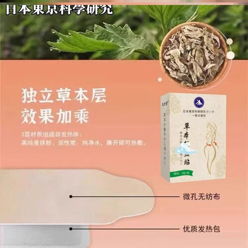 【热卖爆款】屈臣氏今年很火睡前用 男女通用 铺茹期可用