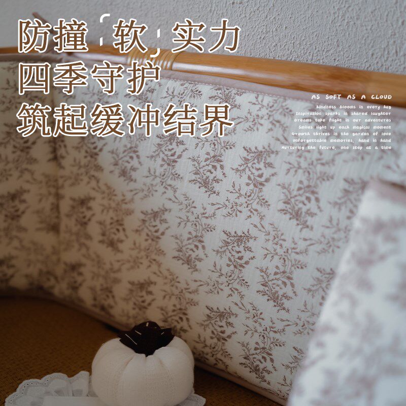婴儿床床围栏防护软包床围一片式拼接床防护挡布宝宝围挡可定制