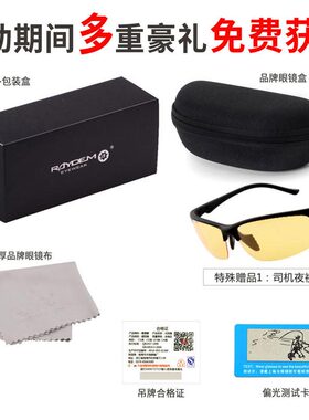 开车钓鱼偏光太阳镜男士墨镜蛤蟆驾驶专用眼镜潮眼睛防紫外线强光