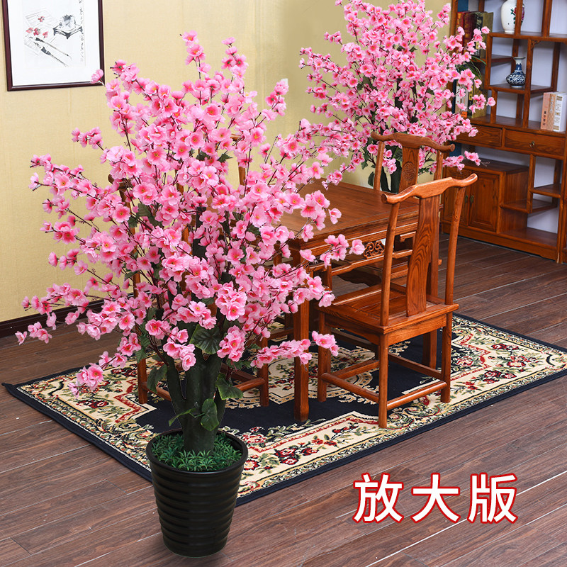 田园仿真植物假盆栽塑料桃花树客厅摆设落地花假花室内装饰防真花