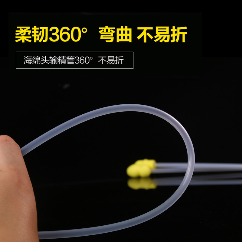 猪用一次性输精管输精瓶一次管瓶母猪种猪精液兽用人工配猪精瓶管