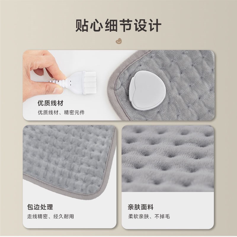 热敷理疗加热垫电加热小电热毯智能家用恒温后背部取暖水洗电热毯