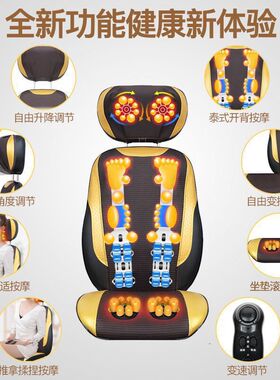 按摩椅家用全身多功能电动按摩器腰部颈椎揉捏小型简易折叠沙发椅