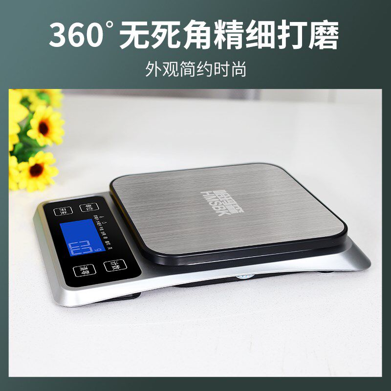 厨房秤烘焙电子秤家用小型克重电子称精准称重器食物克称小秤