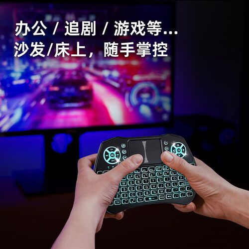 无线蓝牙键盘迷你小键盘笔记本电脑手机平板通用办公游戏便携键鼠