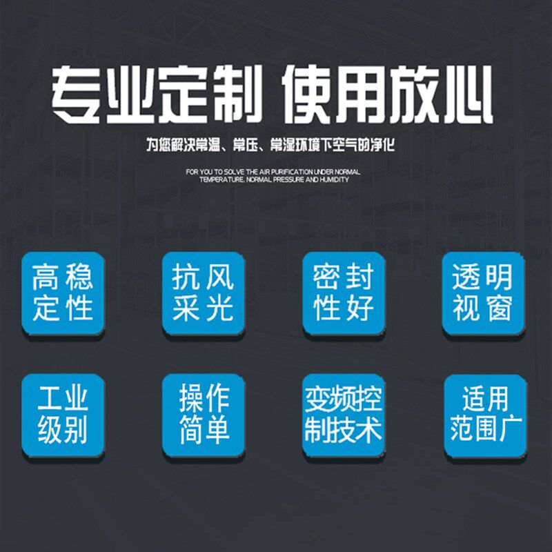 山东 pvc快速卷帘门无尘车间自动感应升降门 工业快速电动卷闸门