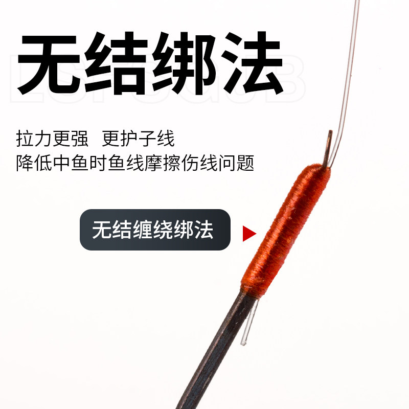 和美无结子线  成品双钩正品黑坑竞技子线新关东狼牙手工绑好鱼钩