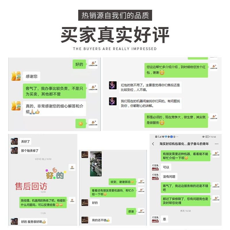全自动封切机热缩膜包装机礼盒泡沫箱纸箱覆膜机食品盒文具封口机