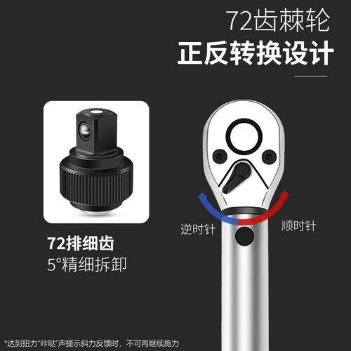 高精度预置式力矩扭矩公斤火花塞汽车轮胎汽修可调式扭力扳手套装