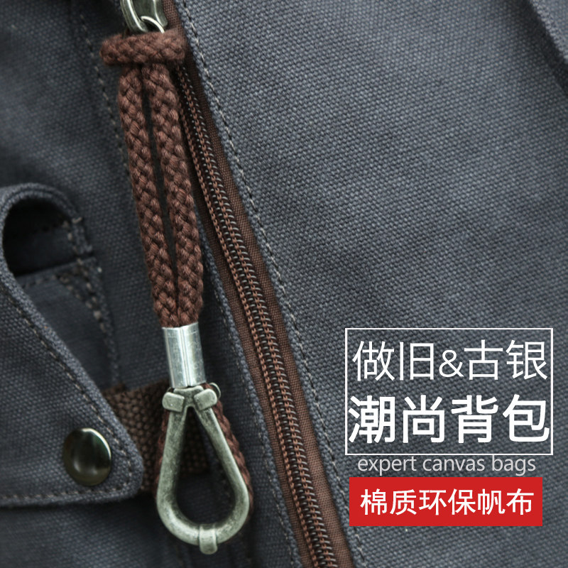 简约帆布男士双肩背包休闲户外旅行包旅游背包学生书包商务电脑包