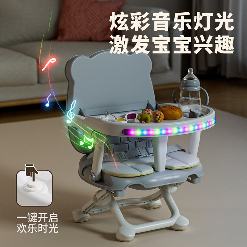 宝宝餐椅可折叠便携式儿童餐椅外出学座椅餐桌椅婴儿座椅