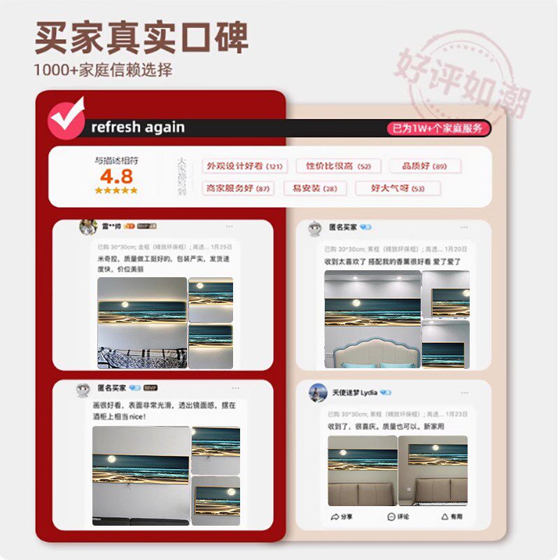 现代简约海浪景卧室背景墙装饰画带灯床头横幅挂画沙发背景墙壁画