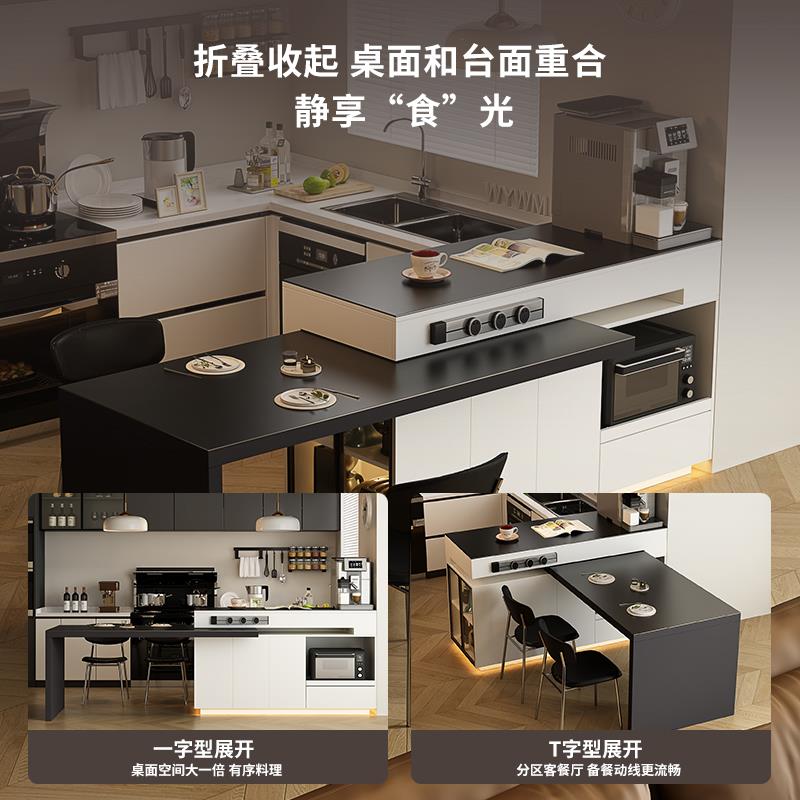 岛台餐桌一体家用小户型旋转伸缩岩板中岛台厨房导台餐桌可定制图片