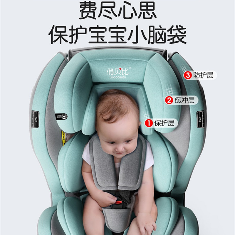 儿童安全座椅汽车用婴儿宝宝车载360旋转简易便携式坐椅0-12可躺