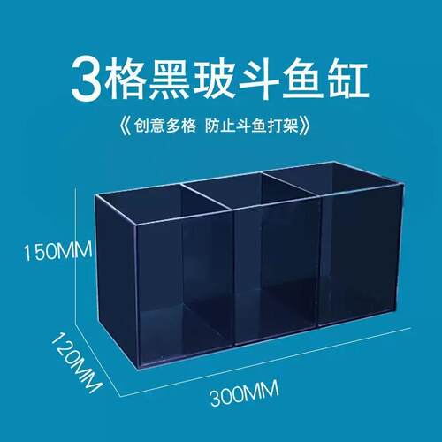 超白玻璃鱼缸小型桌面办公客厅水族箱家用龟缸斗鱼缸小型鱼专用缸
