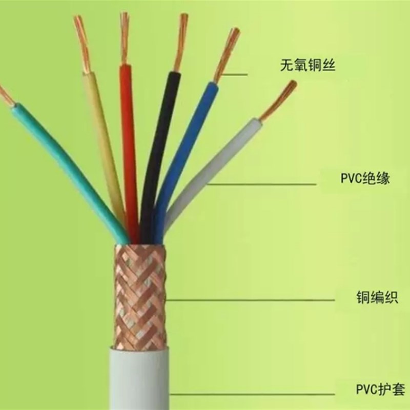 渝丰RVVP纯铜屏蔽信号控制电缆线2/3/4芯0.5/0.75/1/1.5/2.5平方