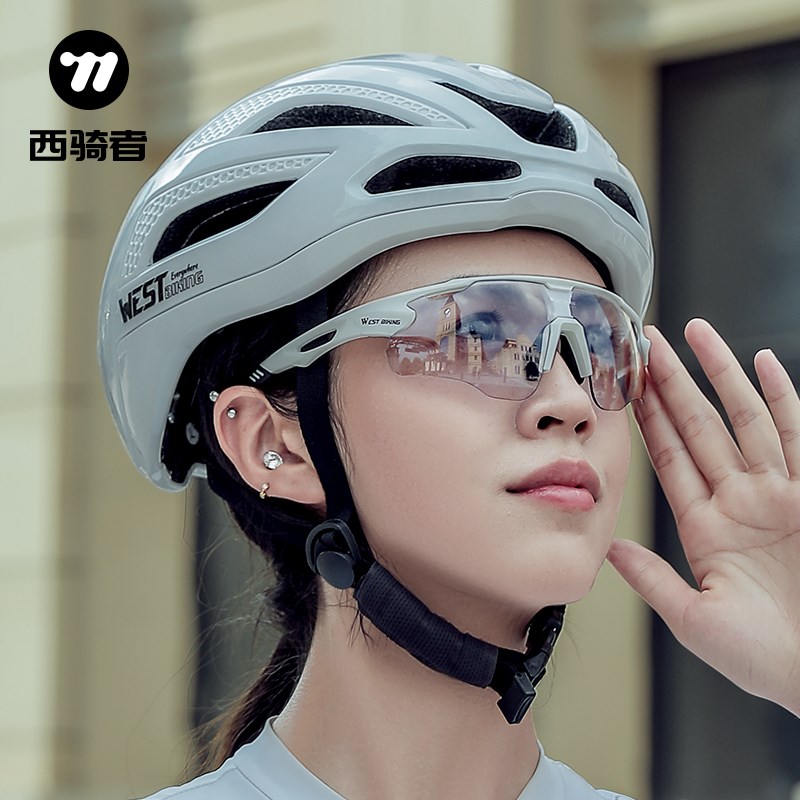 西骑者骑行变色眼镜公路车炫彩偏光镜片自行车户外防紫外线装备