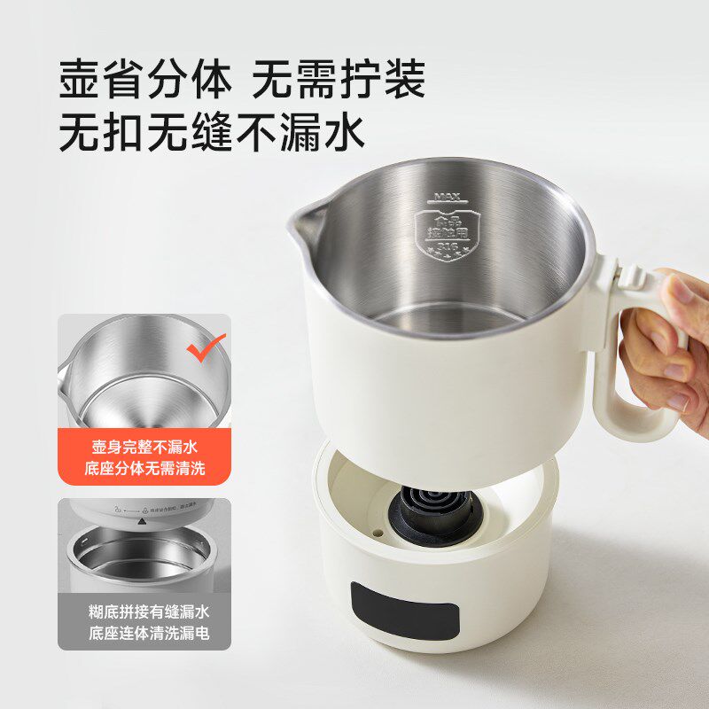 ankale便携折叠水壶出差旅行保温电热水壶小型家用迷你恒温烧水杯