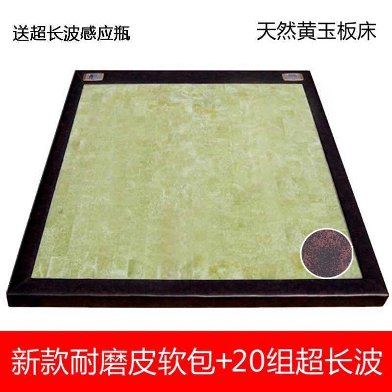 福气玉石床加热玉石板床垫多功能超长波玉石榻榻米火炕保健玉暖床