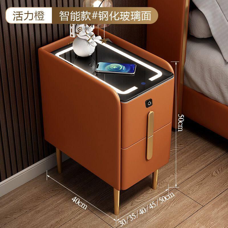 窄版床头柜智能床头柜窄边简约现代迷你简易出租房卧室收纳轻奢多