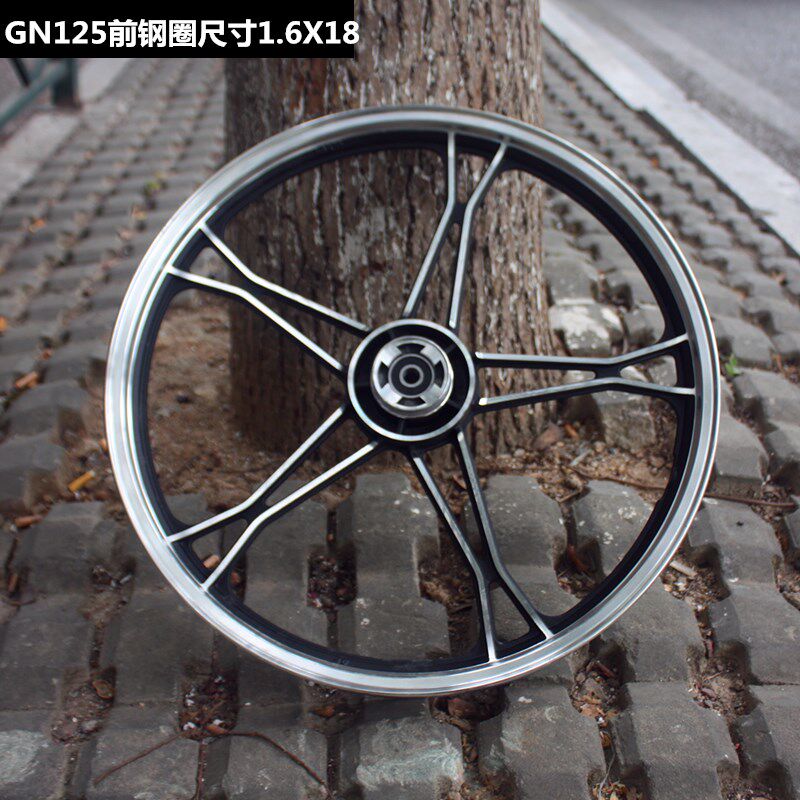 正品GN125太子摩托车钢圈轮毂铃木款摩托车通用18前钢圈16后钢圈