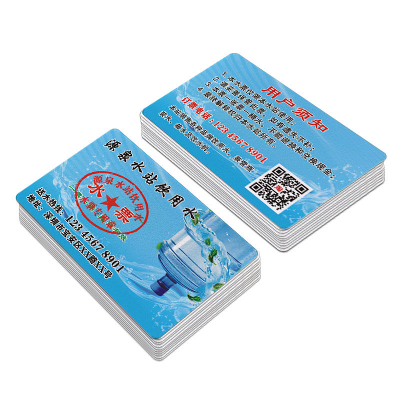 桶装水票月卡次卡名片制作定订做塑料PVC防水送水卡水店水站配送