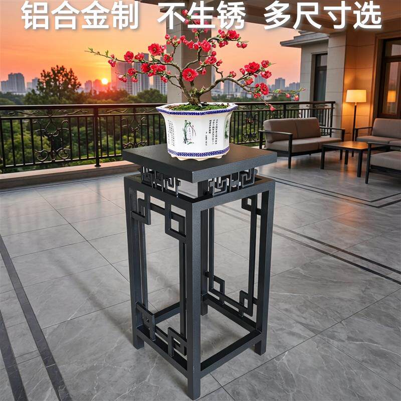 仿古铝合金花架方形客厅阳台庭院多层承重防锈盆景架置物架可定制
