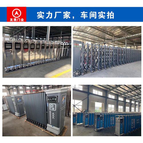 常州厂家直销不锈钢电动伸缩门无锡苏州铝合金工厂大门段滑门