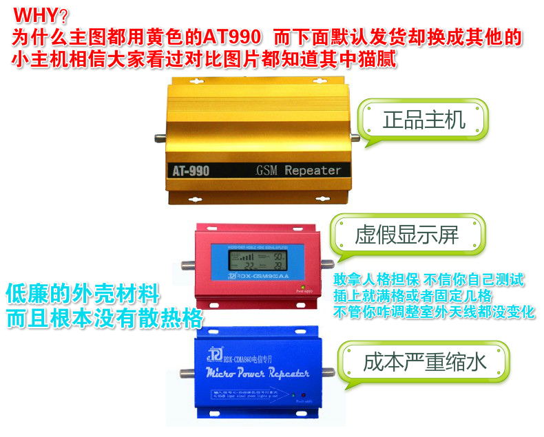 手机信号放大器移动联通手机信号放大增强器AT980升级AT990版