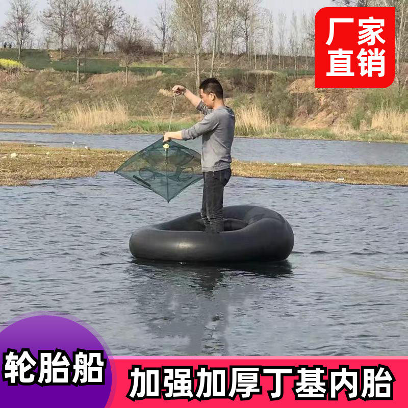 自制加厚轮胎船硬底快速充气内胎橡胶皮划艇耐磨单人便携钓鱼下网
