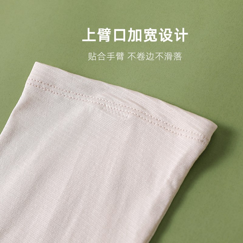 夏季真丝防晒袖套男女户外防紫外线开车冰爽护臂加长桑蚕丝手臂套