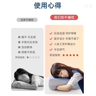 午睡枕办公室趴睡枕午休头枕小学生午觉趴趴枕头椅子靠枕睡觉抱枕