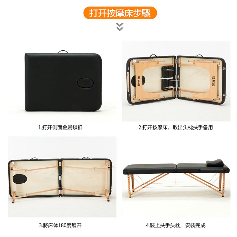 折叠按摩床推拿床针灸理疗床纹绣可携式手提家用多功能火疗美容床