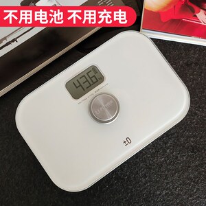 永衡良品体重秤家用人体称重自发电免电池精准电子秤女生减肥秤