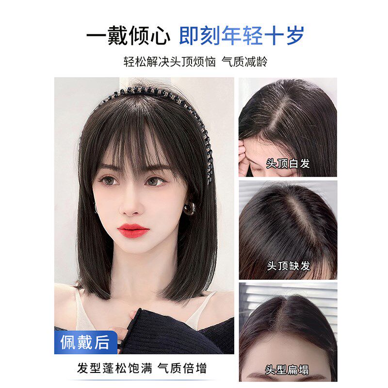刘海假发女发箍刘海一体真发直发片遮白发头顶补发片女齐刘海假发