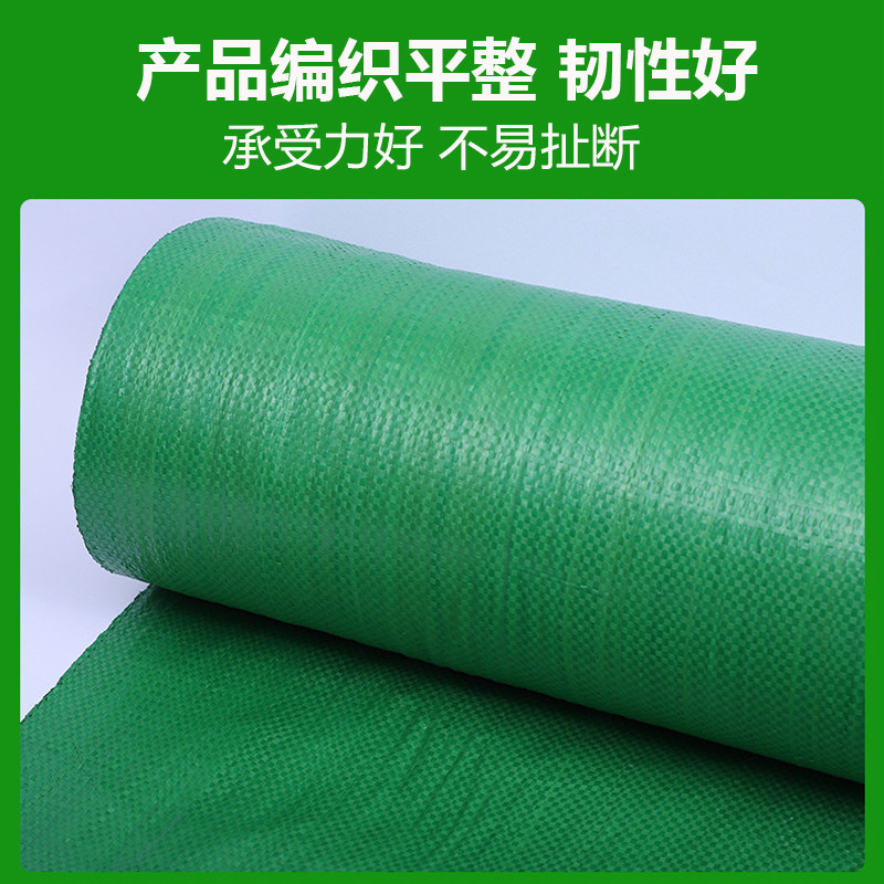 农用生态果园果树地膜绿色防草布除草布透水园艺地布黑绿色盖草布
