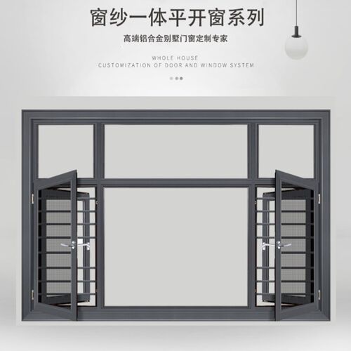 广东国标无缝焊接断桥平开窗六轨推拉窗封阳台隔音玻璃阳光房定制
